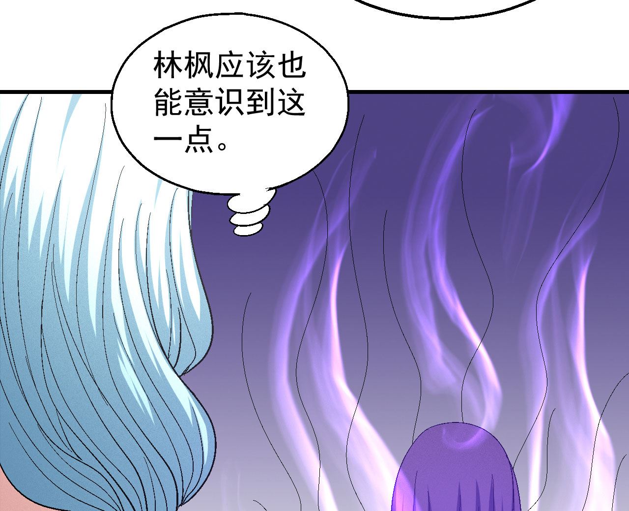 绝世武神韩漫全集-第156话 杀禹天行（1）无删减无遮挡章节图片 
