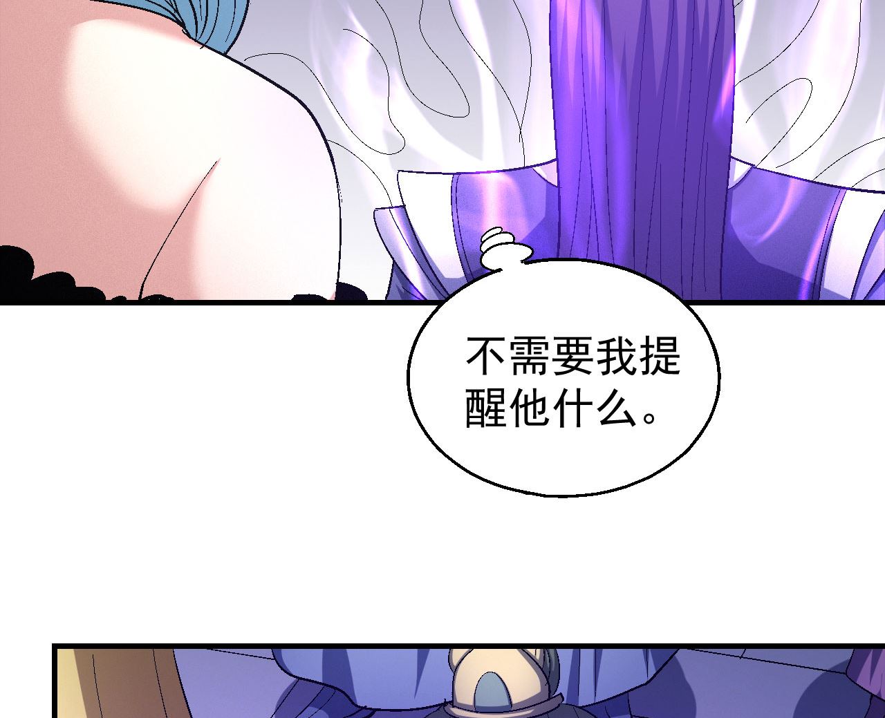绝世武神韩漫全集-第156话 杀禹天行（1）无删减无遮挡章节图片 