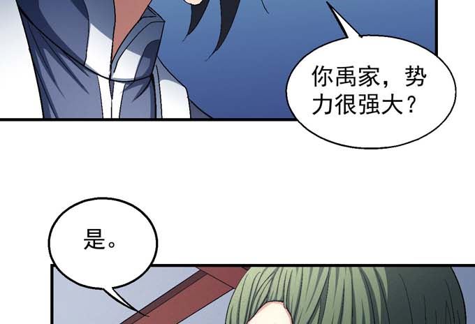 绝世武神韩漫全集-第156话 杀禹天行（2）无删减无遮挡章节图片 