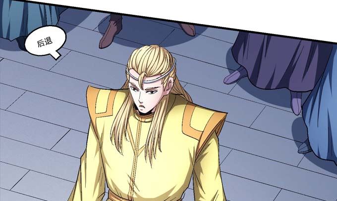 绝世武神韩漫全集-第156话 杀禹天行（2）无删减无遮挡章节图片 