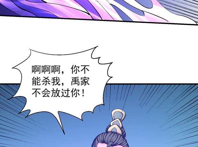 绝世武神韩漫全集-第156话 杀禹天行（2）无删减无遮挡章节图片 