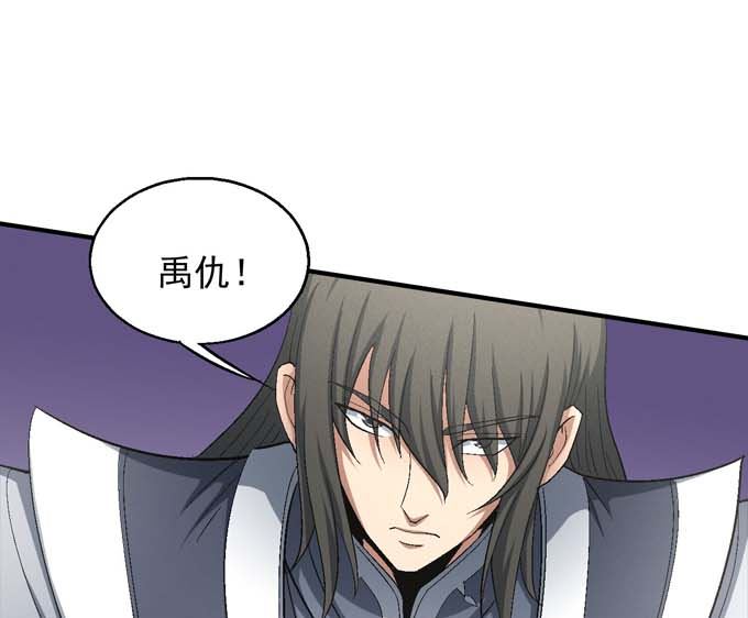 绝世武神韩漫全集-第156话 杀禹天行（2）无删减无遮挡章节图片 