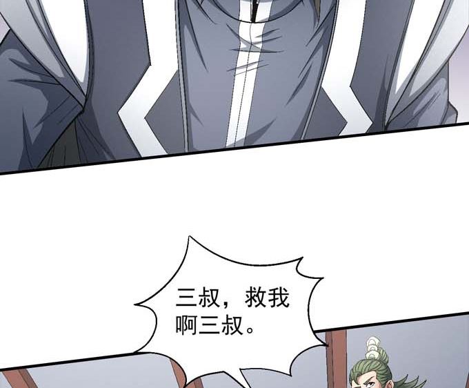 绝世武神韩漫全集-第156话 杀禹天行（2）无删减无遮挡章节图片 