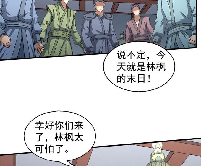 绝世武神韩漫全集-第156话 杀禹天行（2）无删减无遮挡章节图片 