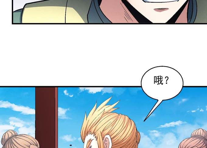 绝世武神韩漫全集-第156话 杀禹天行（3）无删减无遮挡章节图片 