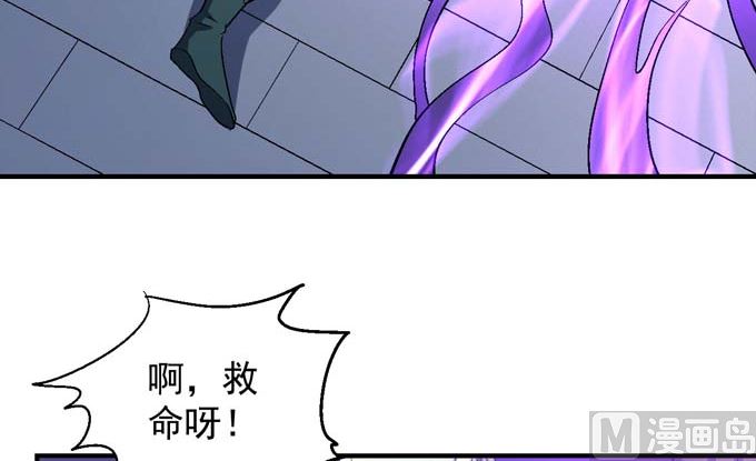 绝世武神韩漫全集-第156话 杀禹天行（3）无删减无遮挡章节图片 
