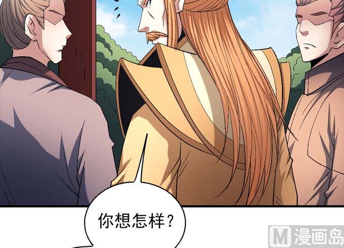 绝世武神韩漫全集-第156话 杀禹天行（3）无删减无遮挡章节图片 