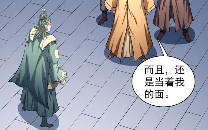 绝世武神韩漫全集-第156话 杀禹天行（3）无删减无遮挡章节图片 