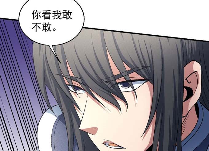 绝世武神韩漫全集-第156话 杀禹天行（3）无删减无遮挡章节图片 