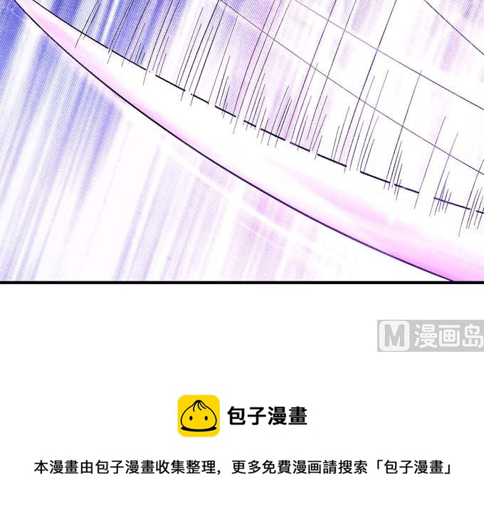 绝世武神韩漫全集-第156话 杀禹天行（3）无删减无遮挡章节图片 