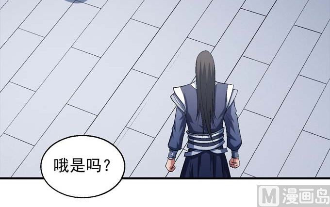 绝世武神韩漫全集-第156话 杀禹天行（3）无删减无遮挡章节图片 