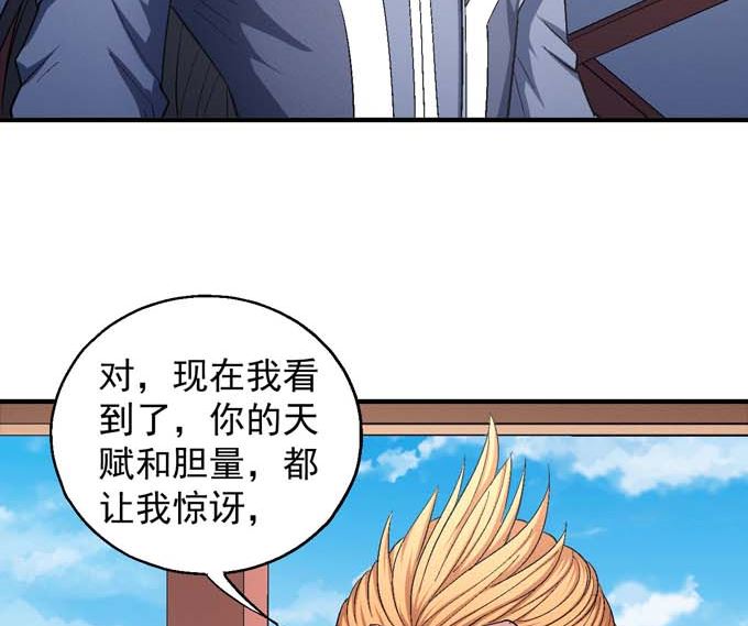 绝世武神韩漫全集-第156话 杀禹天行（3）无删减无遮挡章节图片 