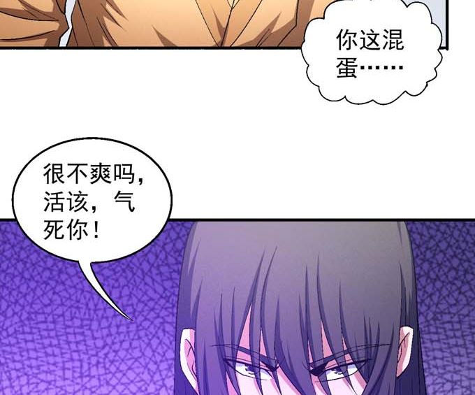 绝世武神韩漫全集-第157话 大光明之剑（1）无删减无遮挡章节图片 