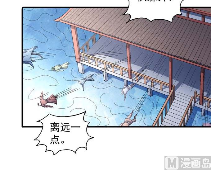 绝世武神韩漫全集-第157话 大光明之剑（1）无删减无遮挡章节图片 