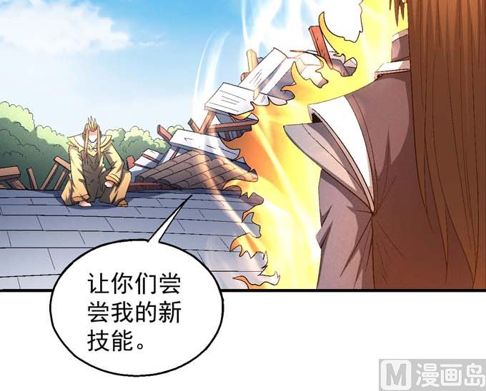 绝世武神韩漫全集-第157话 大光明之剑（1）无删减无遮挡章节图片 