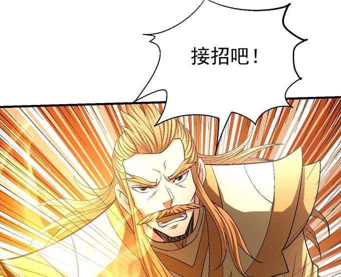 绝世武神韩漫全集-第157话 大光明之剑（2）无删减无遮挡章节图片 