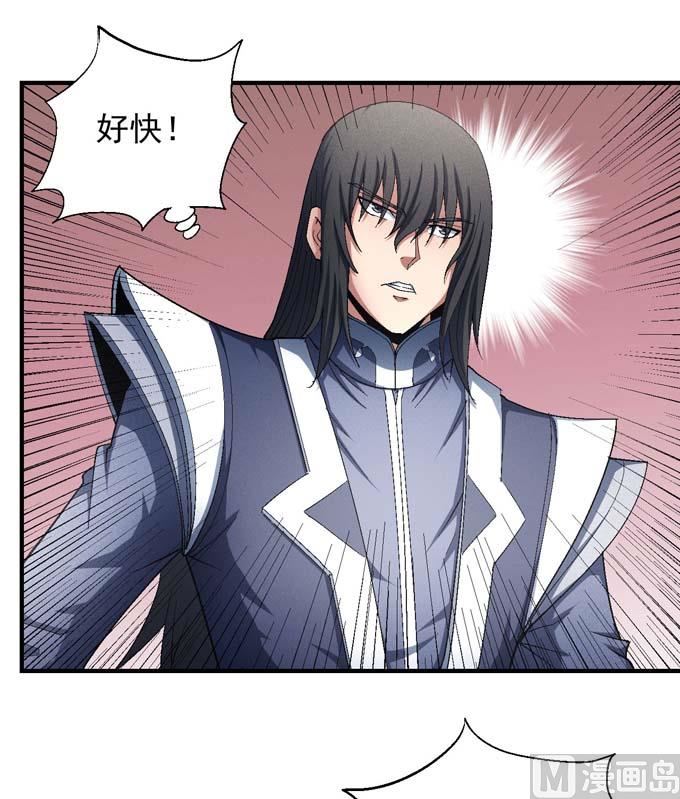 绝世武神韩漫全集-第157话 大光明之剑（2）无删减无遮挡章节图片 