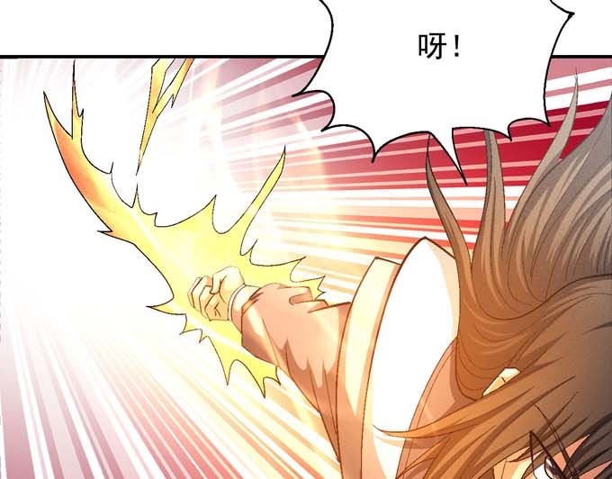绝世武神韩漫全集-第157话 大光明之剑（2）无删减无遮挡章节图片 