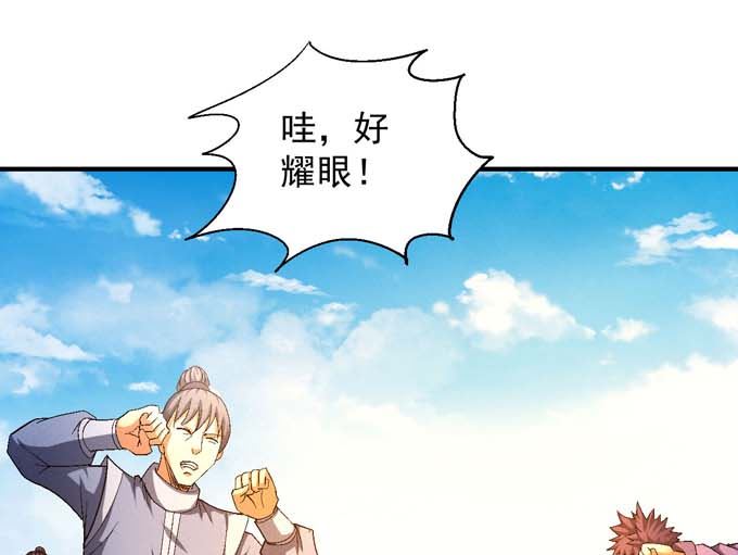 绝世武神韩漫全集-第157话 大光明之剑（2）无删减无遮挡章节图片 