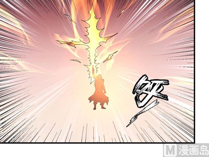 绝世武神韩漫全集-第157话 大光明之剑（2）无删减无遮挡章节图片 