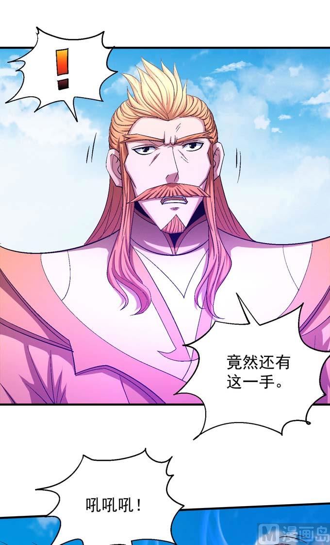 绝世武神韩漫全集-第157话 大光明之剑（3）无删减无遮挡章节图片 