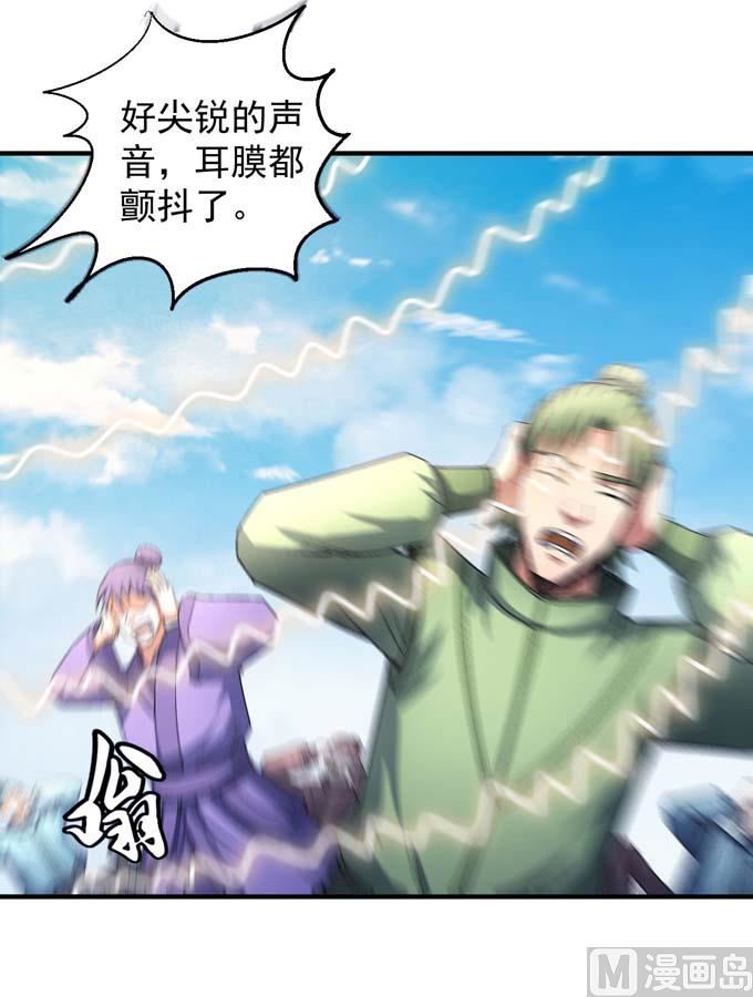 绝世武神韩漫全集-第157话 大光明之剑（3）无删减无遮挡章节图片 