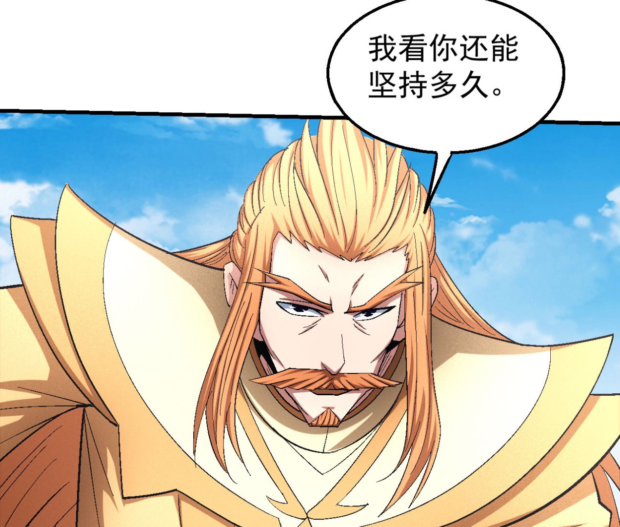 绝世武神韩漫全集-第158话 颤动的天书（1）无删减无遮挡章节图片 
