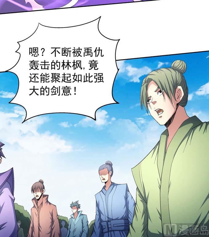 绝世武神韩漫全集-第158话 颤动的天书（2）无删减无遮挡章节图片 