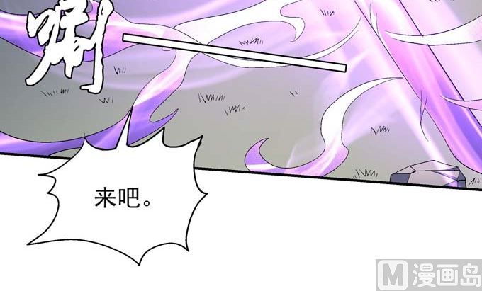 绝世武神韩漫全集-第158话 颤动的天书（2）无删减无遮挡章节图片 