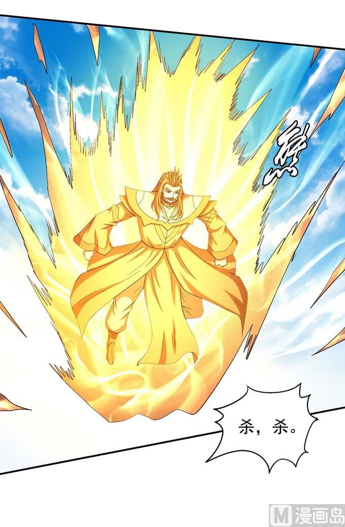 绝世武神韩漫全集-第158话 颤动的天书（2）无删减无遮挡章节图片 