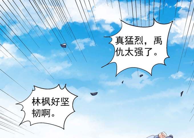 绝世武神韩漫全集-第158话 颤动的天书（2）无删减无遮挡章节图片 