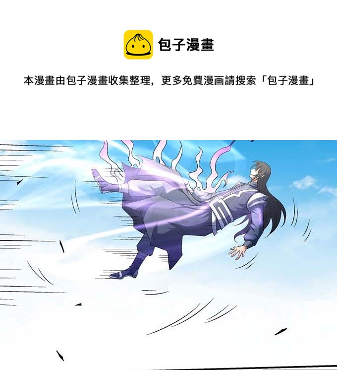 绝世武神韩漫全集-第158话 颤动的天书（2）无删减无遮挡章节图片 