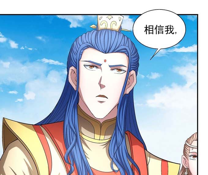 绝世武神韩漫全集-第158话 颤动的天书（2）无删减无遮挡章节图片 