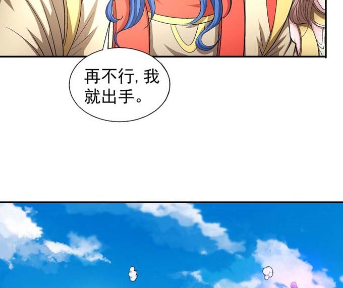 绝世武神韩漫全集-第158话 颤动的天书（2）无删减无遮挡章节图片 