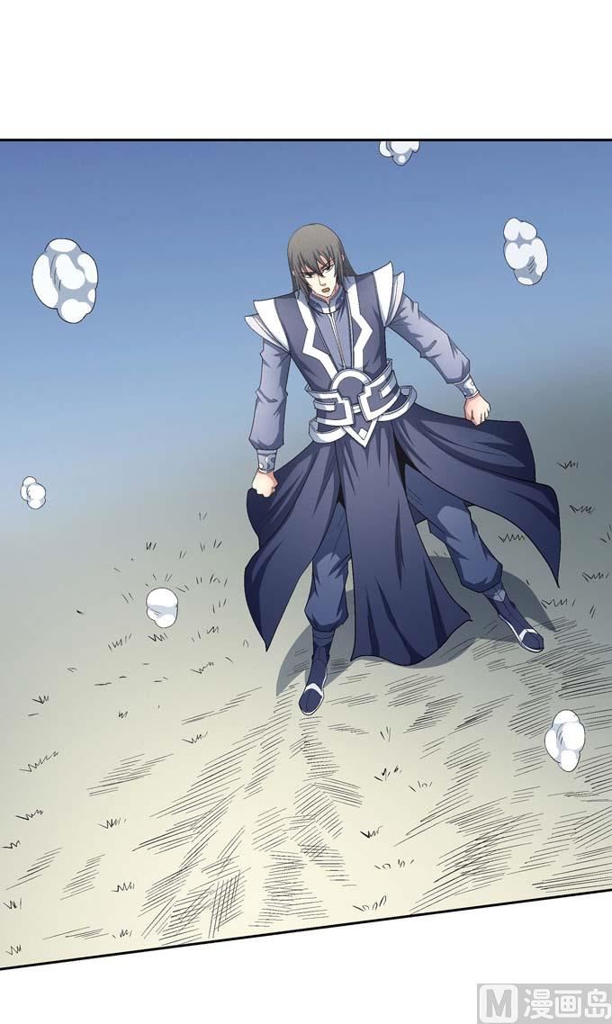 绝世武神韩漫全集-第158话 颤动的天书（2）无删减无遮挡章节图片 