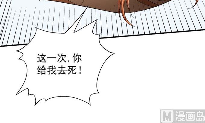绝世武神韩漫全集-第158话 颤动的天书（2）无删减无遮挡章节图片 