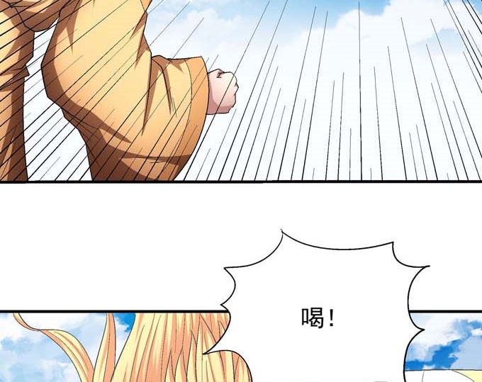 绝世武神韩漫全集-第158话 颤动的天书（2）无删减无遮挡章节图片 