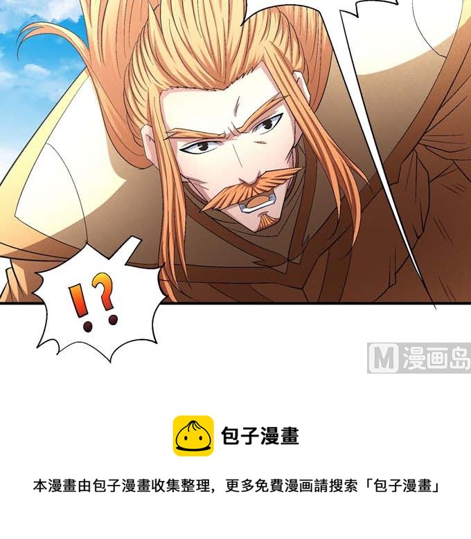 绝世武神韩漫全集-第158话 颤动的天书（2）无删减无遮挡章节图片 