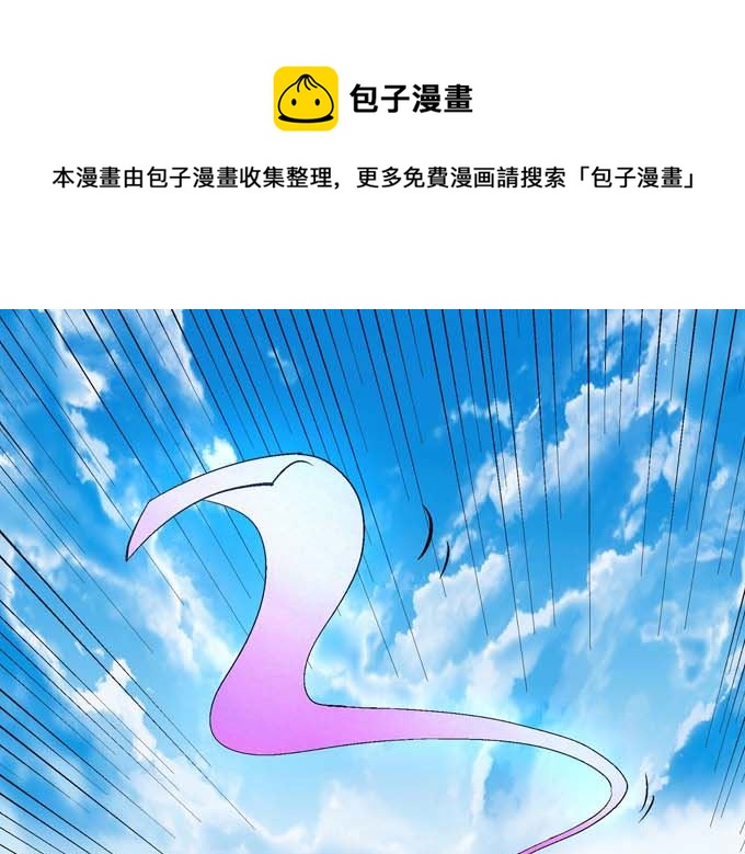 绝世武神韩漫全集-第158话 颤动的天书（3）无删减无遮挡章节图片 
