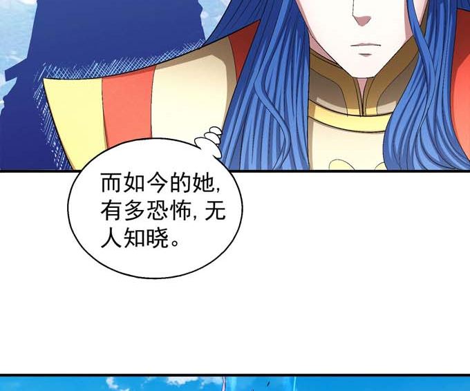 绝世武神韩漫全集-第159话 禁令（1）无删减无遮挡章节图片 