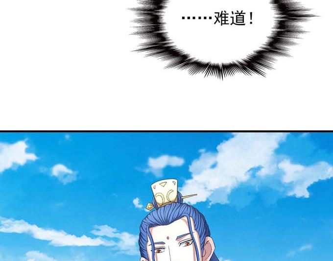 绝世武神韩漫全集-第159话 禁令（1）无删减无遮挡章节图片 