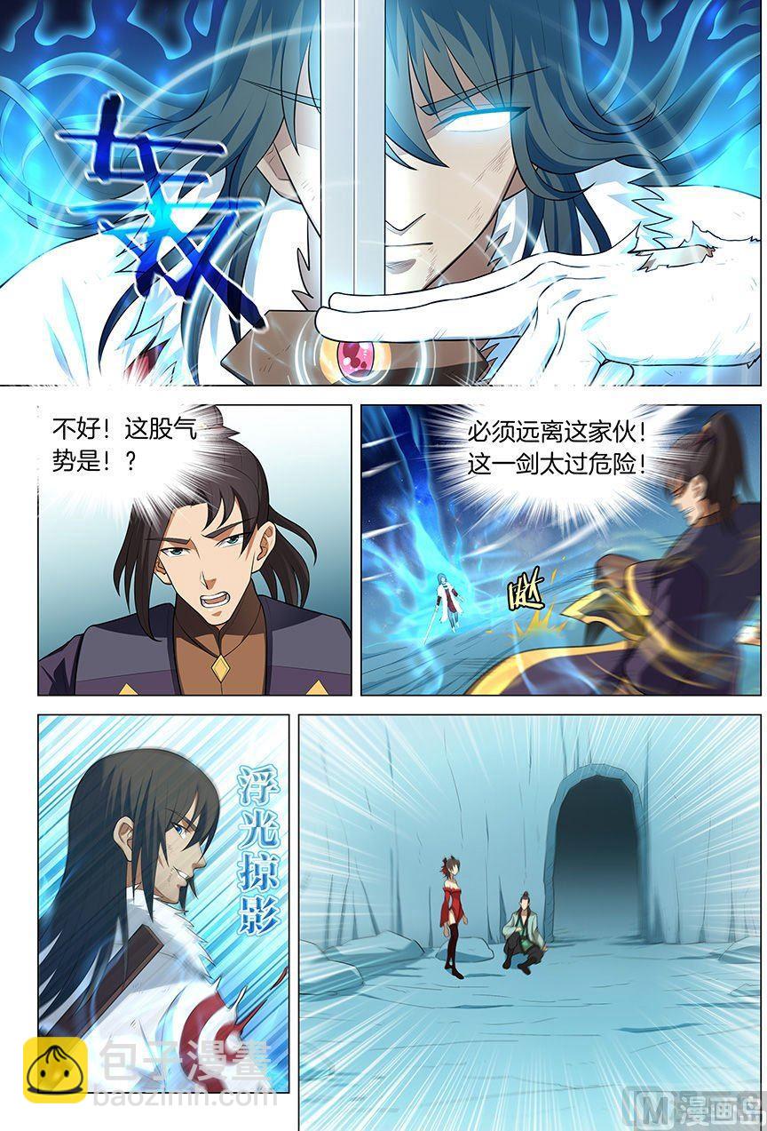 绝世武神韩漫全集-第14话 战灵武境（3）无删减无遮挡章节图片 