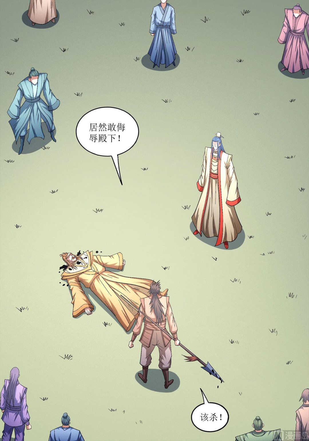 绝世武神韩漫全集-第159话 禁令（2）无删减无遮挡章节图片 