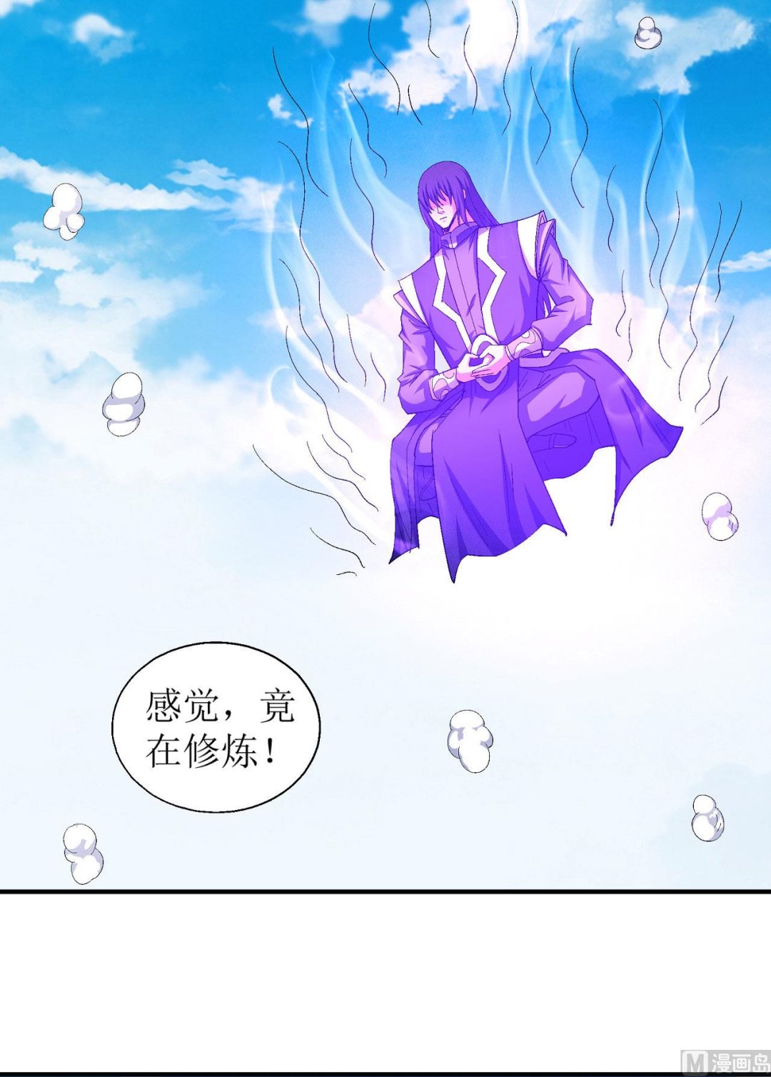 绝世武神韩漫全集-第159话 禁令（2）无删减无遮挡章节图片 