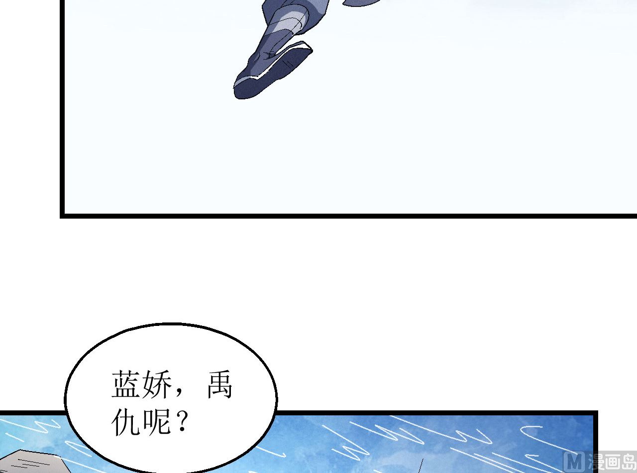 绝世武神韩漫全集-第159话 禁令（2）无删减无遮挡章节图片 