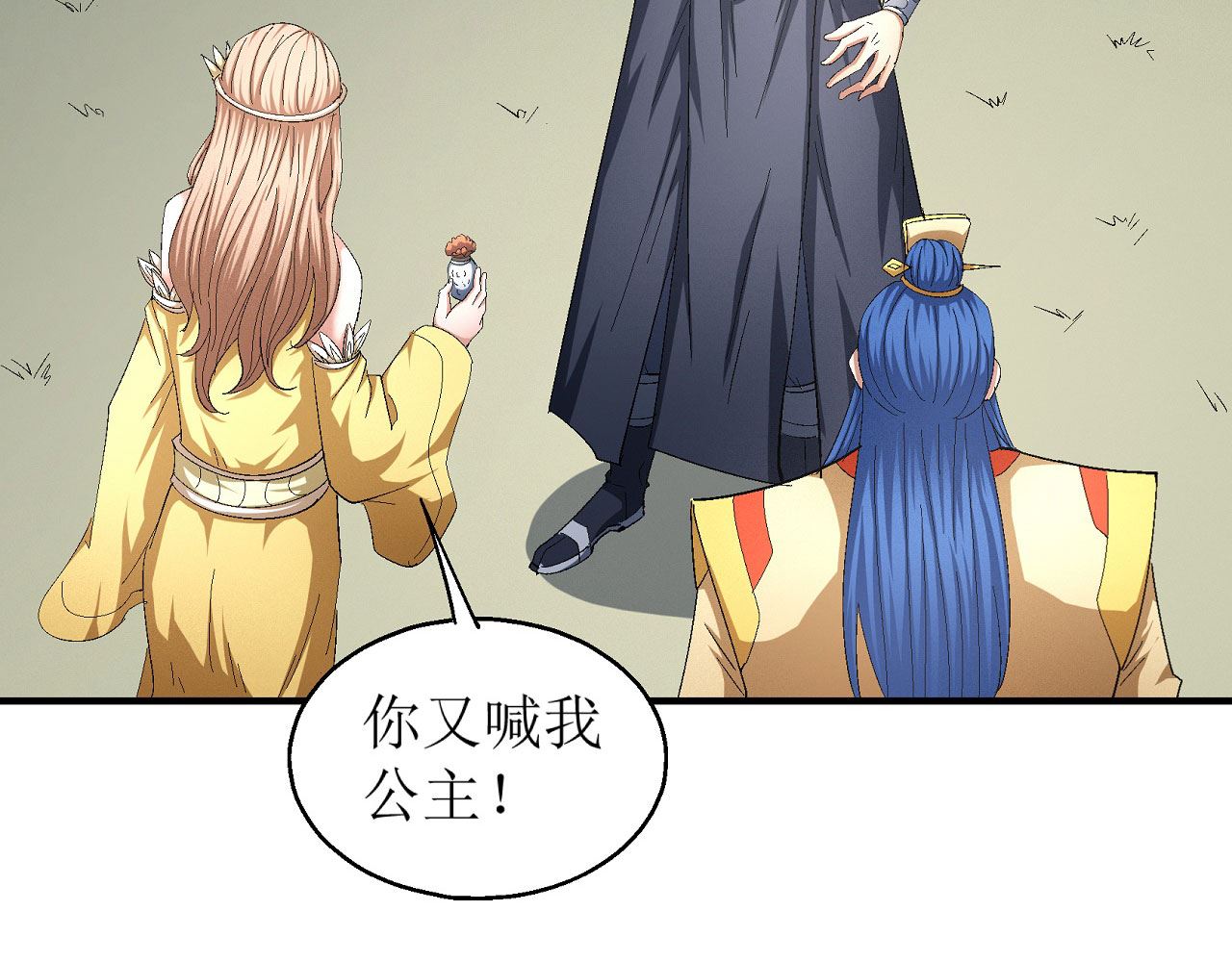 绝世武神韩漫全集-第159话 禁令（3）无删减无遮挡章节图片 