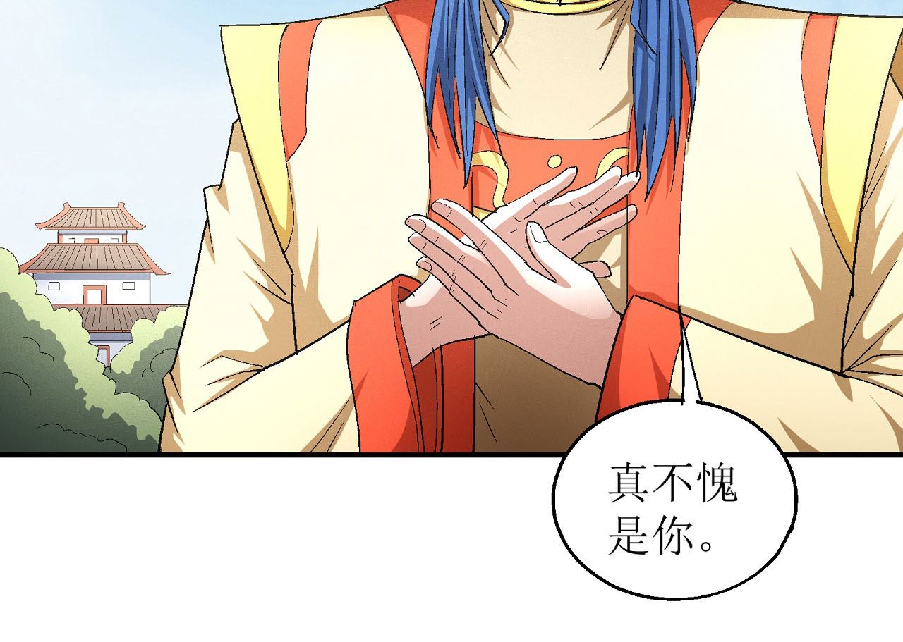 绝世武神韩漫全集-第159话 禁令（3）无删减无遮挡章节图片 