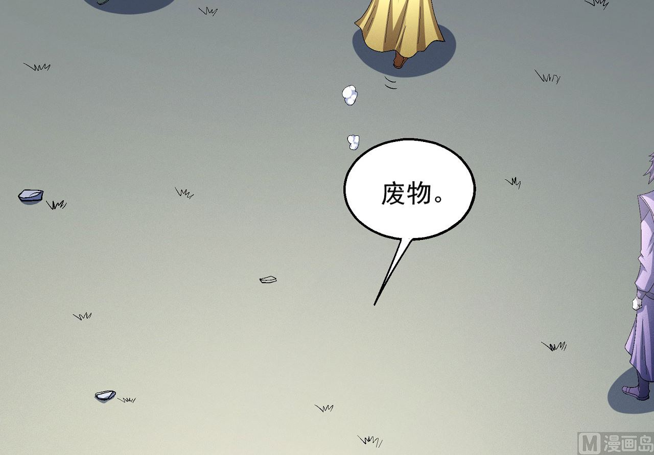 绝世武神韩漫全集-第159话 禁令（3）无删减无遮挡章节图片 