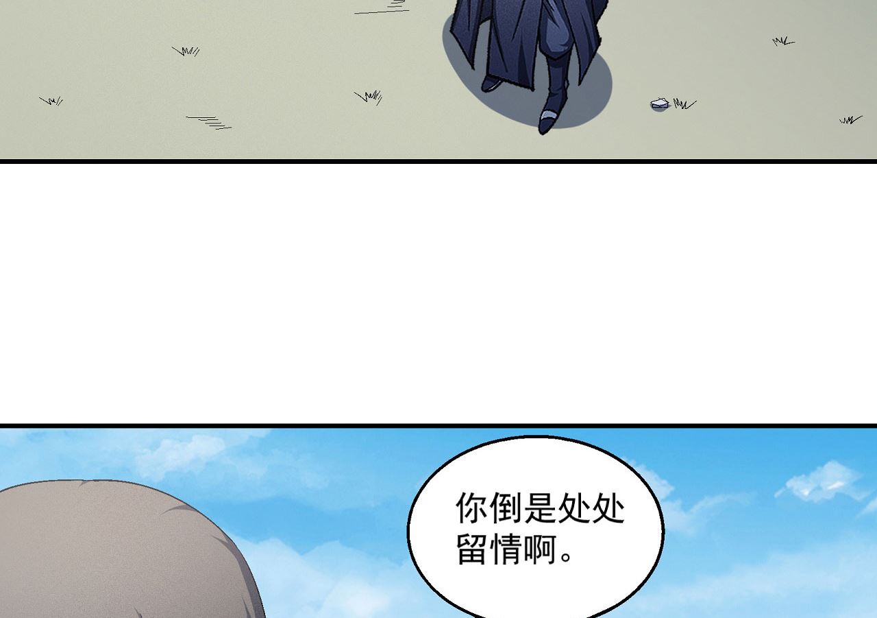 绝世武神韩漫全集-第159话 禁令（3）无删减无遮挡章节图片 