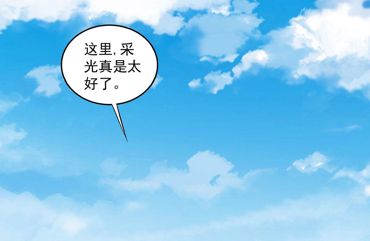绝世武神韩漫全集-第159话 禁令（3）无删减无遮挡章节图片 